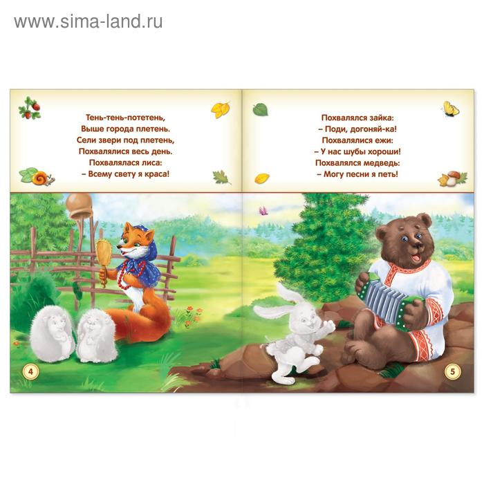 Набор книг с наклейками «Наклей-ка», 6 шт. по 12 стр. Набор книг с наклейками «Наклей-ка», 6 шт. по 12 стр.