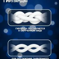 Гирлянда &laquo;Бахрома&raquo; 3&times;0.6 м, IP65, УМС, белая нить каучук, 108 LED, свечение мульти, 220 В