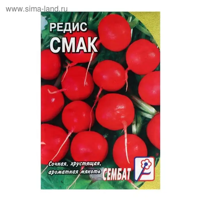 Семена Редис  Семена Редис "Смак",  3 г