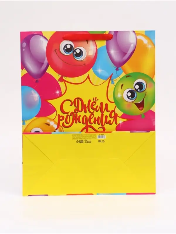 Пакет подарочный ламинированный, упаковка Good day, XL 40&times;49&times;19 см