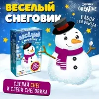 Набор для опытов &laquo;Весёлый снеговик&raquo;