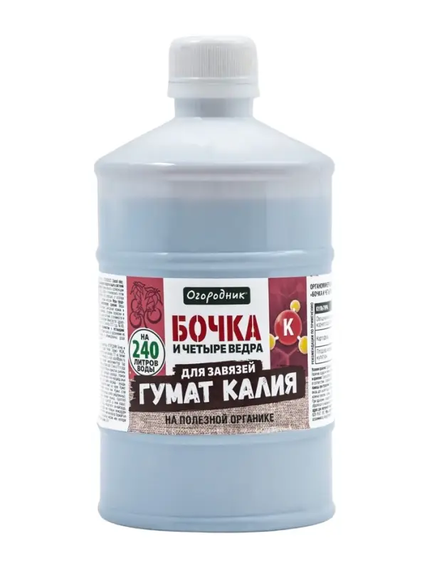 Удобрение органическое жидкое Бочка и четыре ведра, гумат калия в бутылках, 600 мл