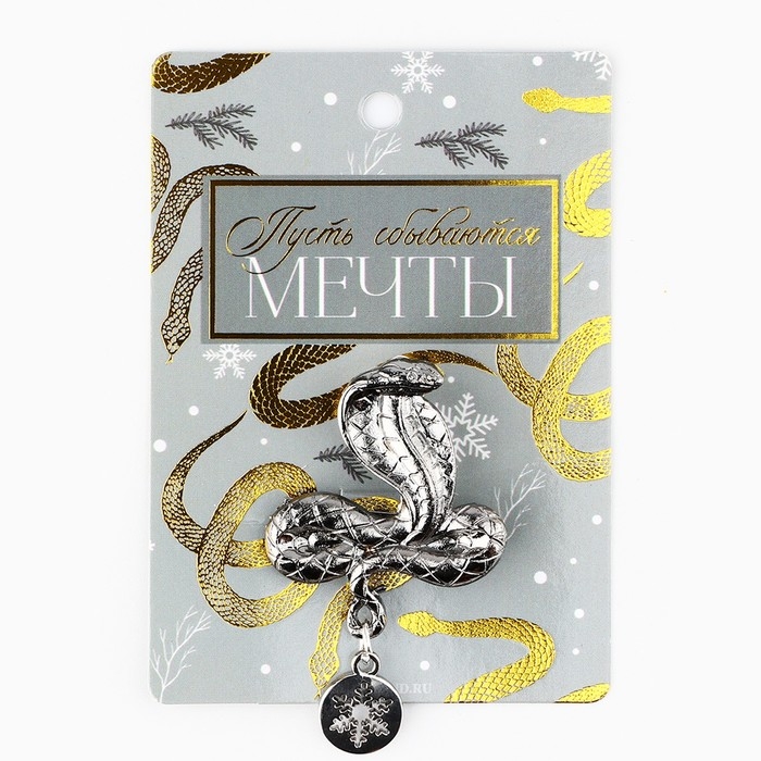 Брошь новогодняя «Мечты» на Новый год, 6 х 8 см Брошь новогодняя «Мечты» на Новый год, 6 х 8 см