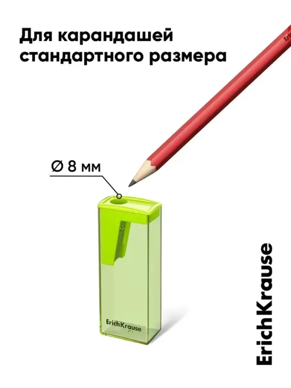 Точилка ErichKrause. City Neon, с контейнером, МИКС