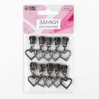 Бегунок для металлической молнии, №5, &laquo;Сердце&raquo;, 10 шт., цвет чёрный никель