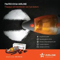 Пылесос CYCLONE TURBO в сумке (150Вт, 0,5л, 6 кПа)
