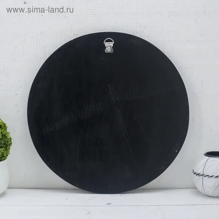 Панно зеркальное "Радость" 30х1х30 см