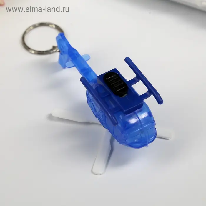 Фонарик брелок для ключей на кольце «Вертолёт», 4.5×8.2×3.5 см, МИКС Фонарик брелок для ключей на кольце «Вертолёт», 4.5×8.2×3.5 см, МИКС