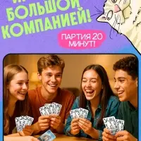 Настольная игра &laquo;Котярус&raquo;, 100 карт, 16+