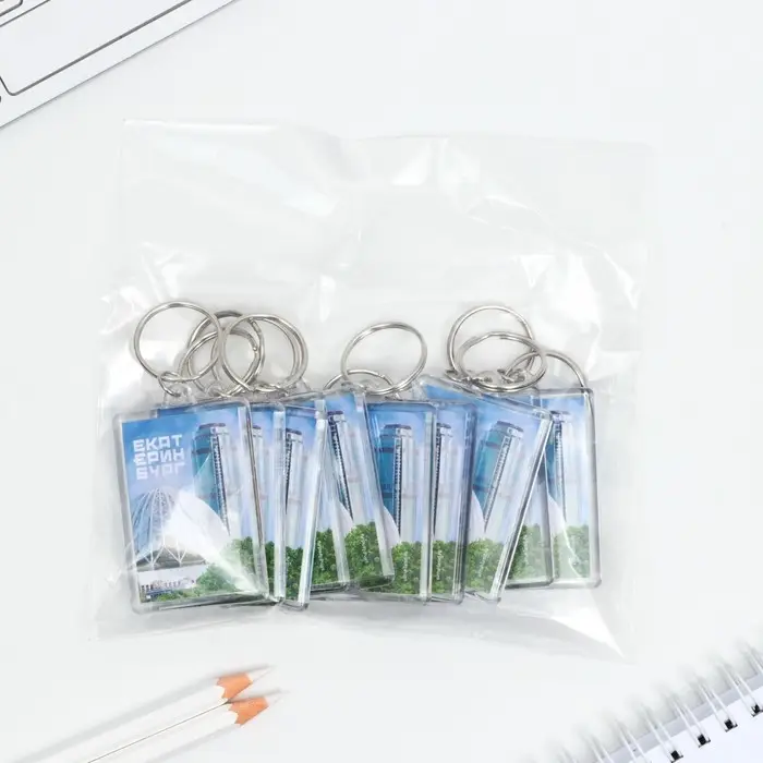 Брелок для ключей «Екатеринбург» 3,5 х 5 см.