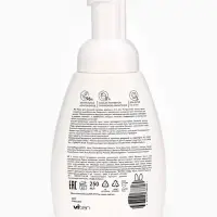 Пенка для интимной гигиены девочек LULU гипоаллергенно, 250 мл