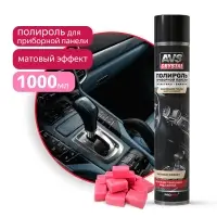 Полироль для приборной панели матовый "Бабл гам" (аэрозоль) 1000 мл AVS AVK-815