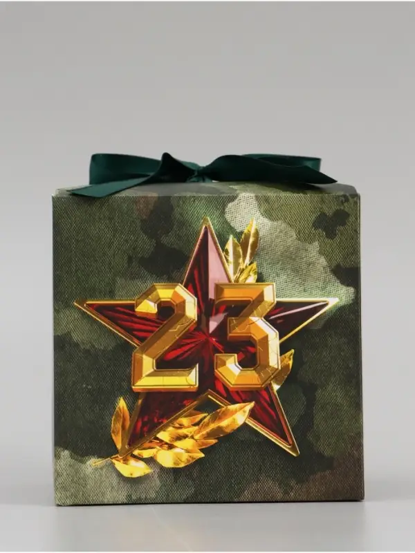 Коробка подарочная складная, упаковка, &laquo;23 февраля&raquo;, 12&times;12&times;12 см