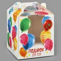 Упаковка для кондитерских изделий под 1 капкейк &laquo;Подарок для тебя&raquo;, 9&times;9&times;10 см