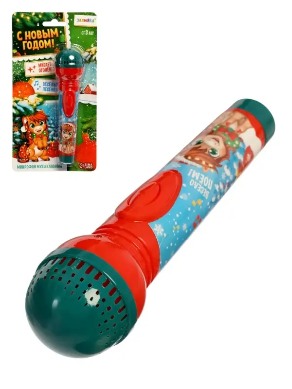 ZABIAKA Микрофон музыкальный "С Новым Годом!", звук, свет