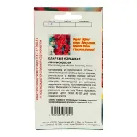 Семена цветов Кларкия изящная смесь окрасок, О, 0,2 г