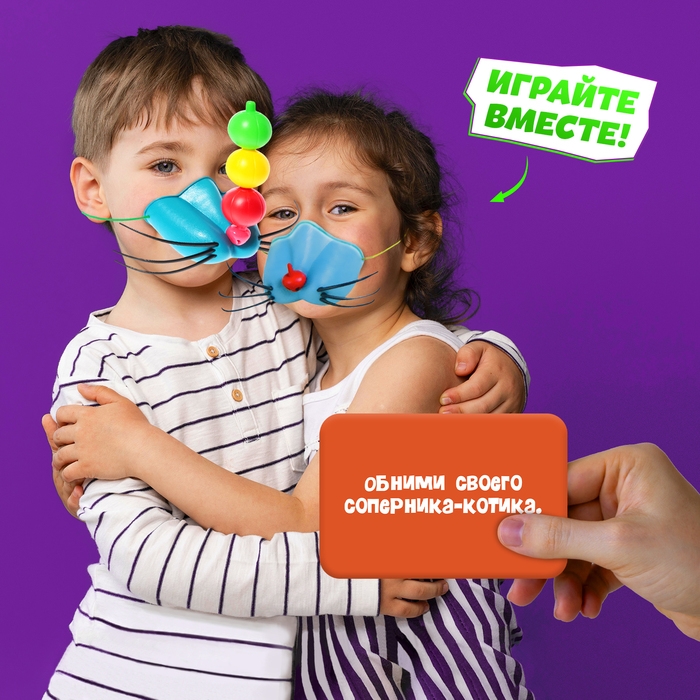 Настольная игра «Усатый трюк», 2 игрока, 6+ Настольная игра «Усатый трюк», 2 игрока, 6+