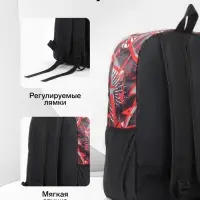 Рюкзак школьный на молнии, с карманами, с принтом, 30&times;13&times;42 см, чёрный