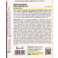 Семена Шалфей New Dimension Rose дубравный 5шт.  12.29 г.