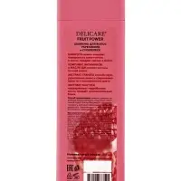 Шампунь для волос Delicare Fruit Power, укрепление и суперблеск, с гранатом, 280 мл