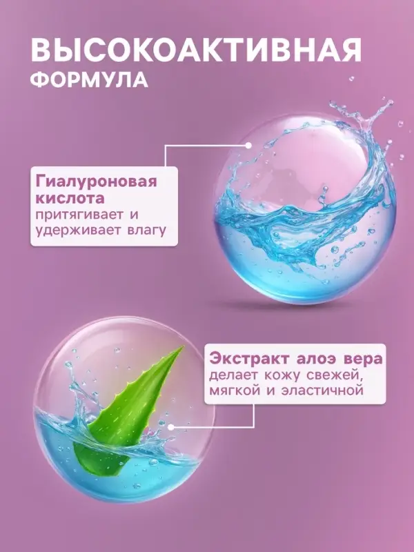Тоник для лица SENDO ультраувлажняющий ultra moisture face tonic, 250 мл