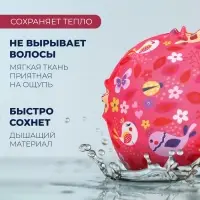 Шапочка для плавания детская ONLYTOP &laquo;Птички&raquo;, тканевая, обхват 46-52 см