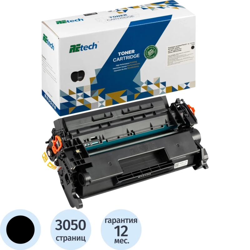 Картридж лазерный Retech W1510A чер. для HP LaserJet Pro 4003n/MFP4103fdn
