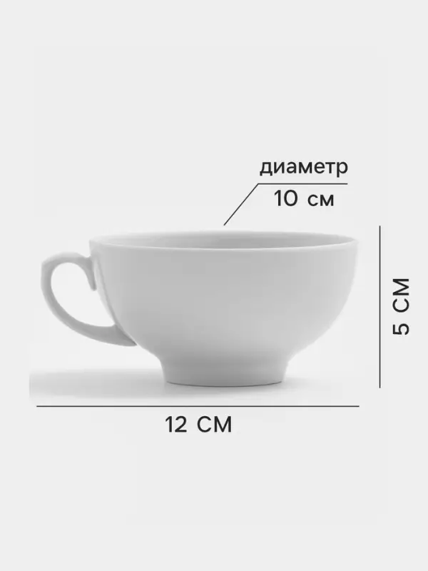 Чашка Дулевский фарфор &laquo;Рубин&raquo;, 220 мл, d=10.2 см, белая