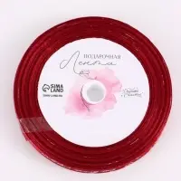 Лента атласная декоративная &laquo;От всего сердца&raquo;, красная, 1 см &times; 25 ярдов (22.5 м)