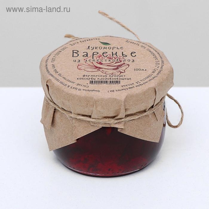 Варенье «Лепестки розы», 100 мл Варенье «Лепестки розы», 100 мл