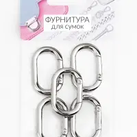 Овал-карабин, 38&times;24 мм / 29&times;15 мм, толщина - 4.5 мм, 5 шт., цвет серебряный