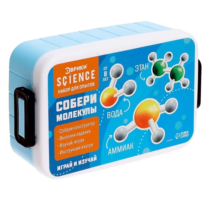 Набор для опытов &laquo;Собери молекулы&raquo;