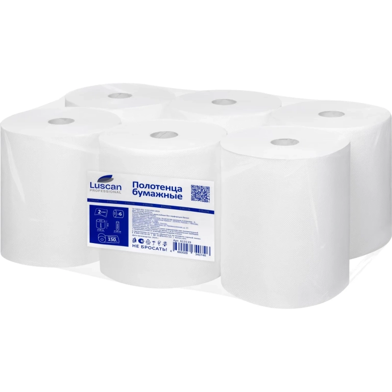 Полотенца бумажные д/дисп. Luscan Professional2слбелцел150м6рул/уп