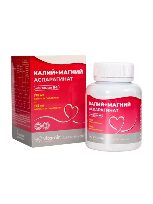 Калий + Магний аспарагинат ВИТАМИР, таб. №100