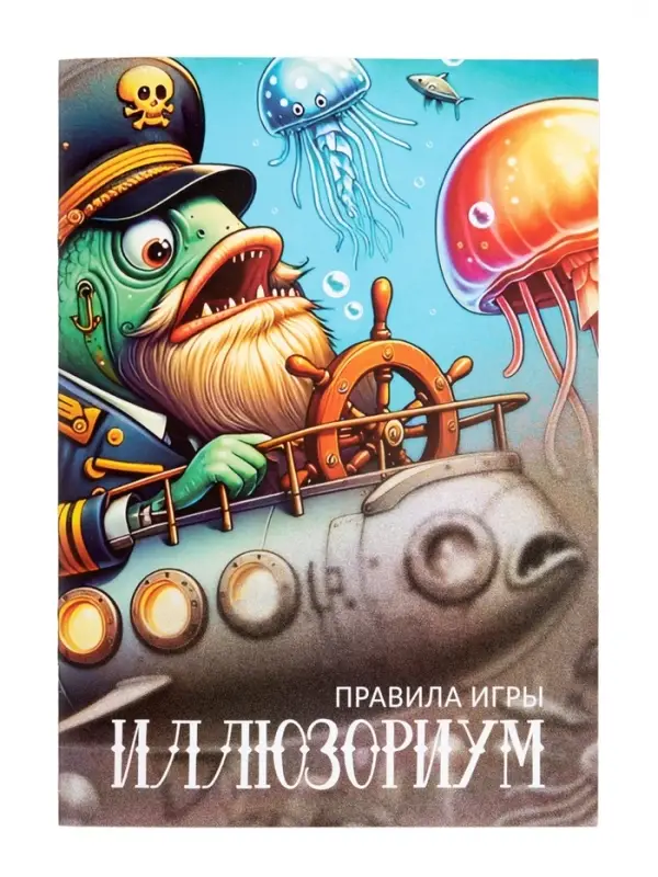 Игра настольная "Иллюзориум" 05056