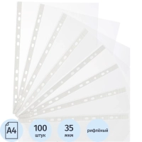 Файл-вкладыш А4 35 мкм, Элементари, рифленые, 100 шт/уп