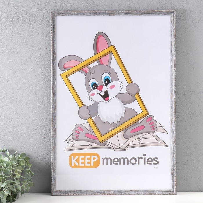 Фоторамка пластик Фоторамка пластик "Стиль морозное серебро" 40х60 см, морозное серебро