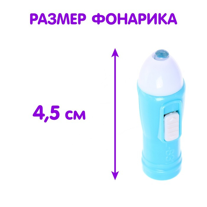 Книга с фонариком «Что где спрятано?», 24 стр. Книга с фонариком «Что где спрятано?», 24 стр.