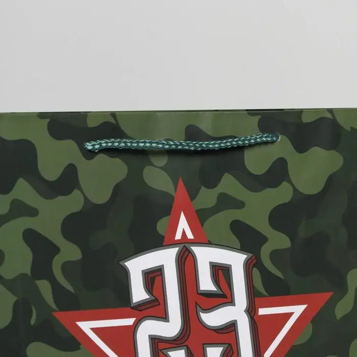 Пакет подарочный ламинированный, упаковка, &laquo;С праздником!&raquo;, L 28 х 38 х 9 см