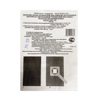 Комплект акушерский мед, КБР-14&nbsp; (для кесарева сечения) (12упак)  Гекса