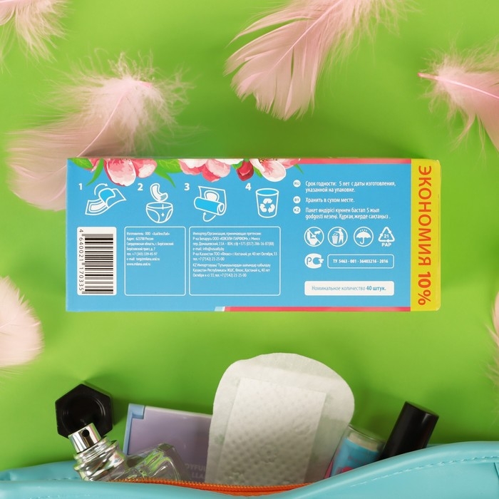Прокладки ежедневные &laquo;Милана&raquo; Ultra Deo Soft Цветы, 40 шт.