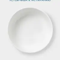 Салатник Hanna Kn&ouml;vell, 1.95 л, d=22 см, фарфор, белый