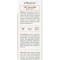 Восстанавливающая сыворотка KORMESIC 20% с керамидом, 30 мл