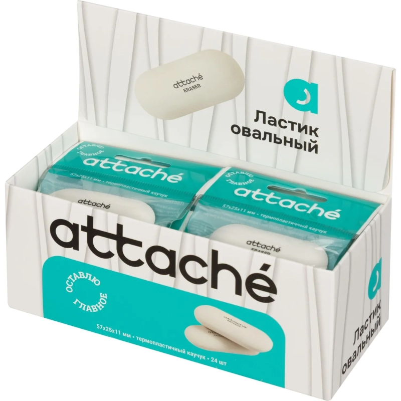 Ластик овальный Attache, 57x25x11, термопласт.каучук, белый