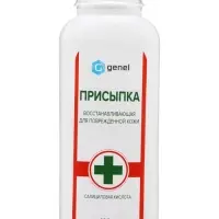 Присыпка восстанавливающая Genel G, для повреждённой кожи, 100 г