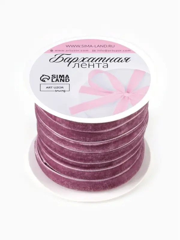 Лента бархатная, 10 мм, 18&plusmn;1 м, сиреневая №199
