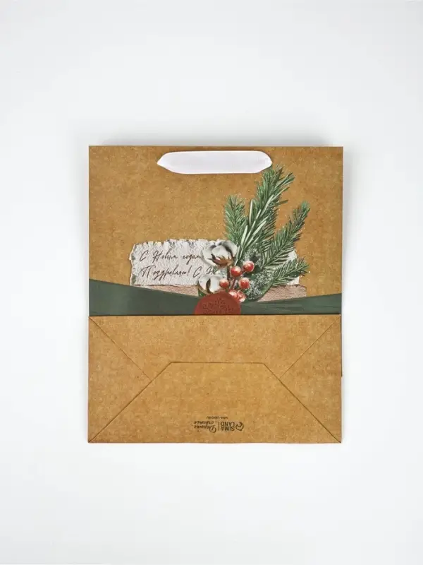 Набор пакетов крафтовых &laquo;Новогоднее поздравление&raquo;