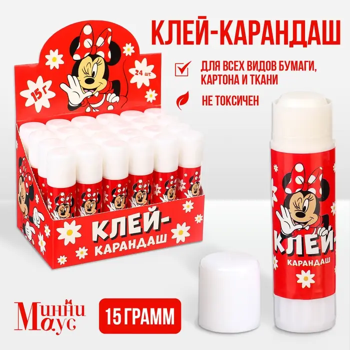 Клей-карандаш PVP 15 г, &laquo;Минни Маус&raquo;