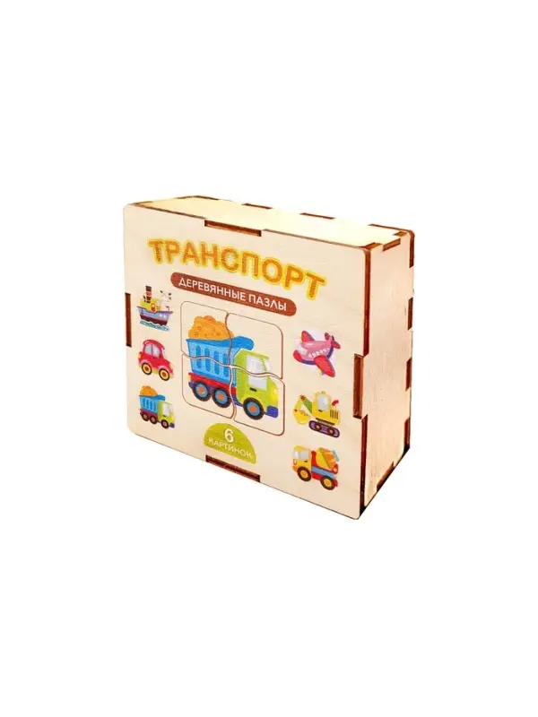 Пазл деревянный "Транспорт" 04558