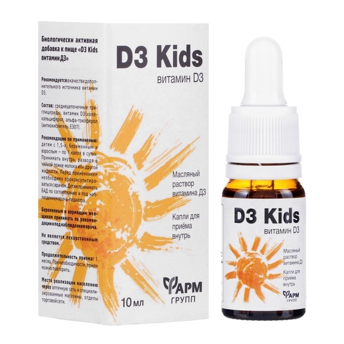 Витамин D3 Kids 4000 ME, 10 мл Витамин D3 Kids 4000 ME, 10 мл